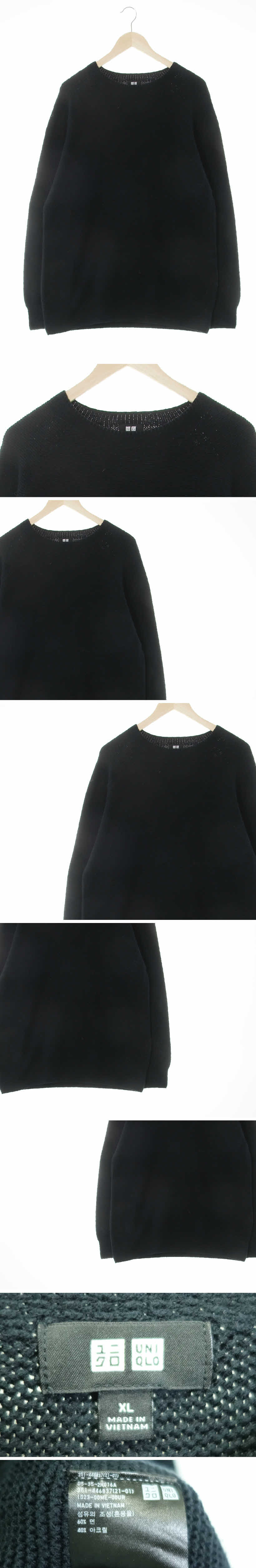 유니클로 무봉재라운드긴팔니트 유니클로 블랙 면혼방 무봉재라운드긴팔니트