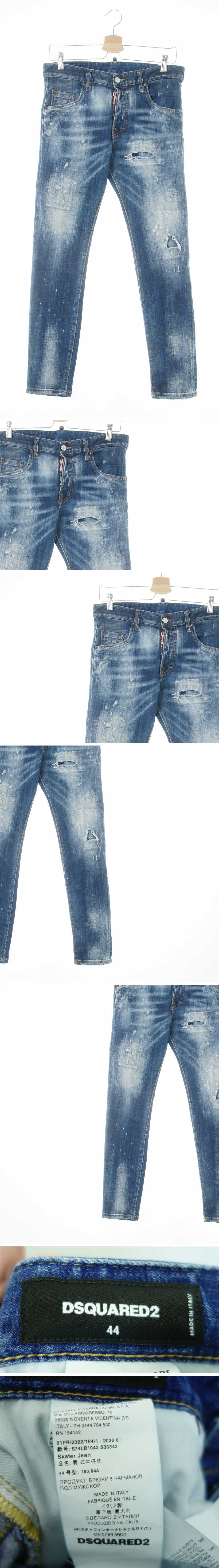 dsquared2 디스트로이드슬림스키니진 dsquared2 블루 데님 디스트로이드슬림스키니진