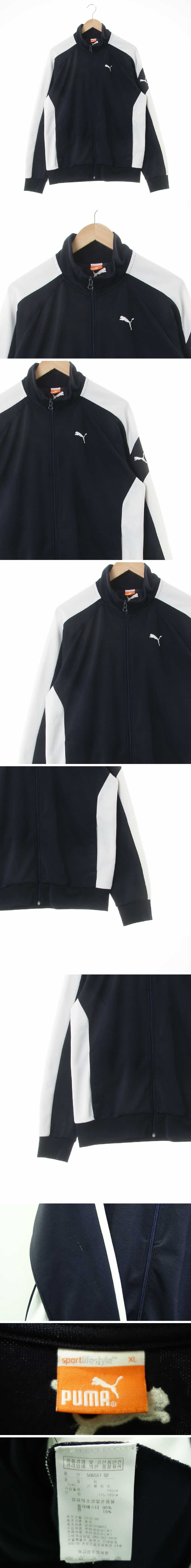 퓨마 네이비 면혼방 투톤나그랑하이넥집업