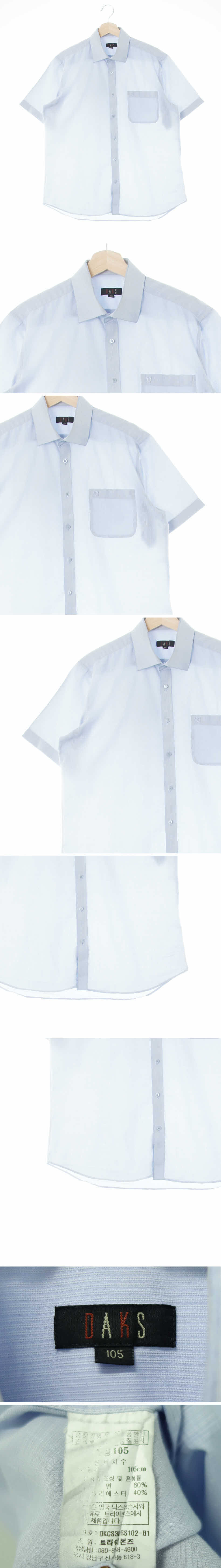 닥스 라이트블루 스트라이프 면혼방 와이드카라반팔셔츠