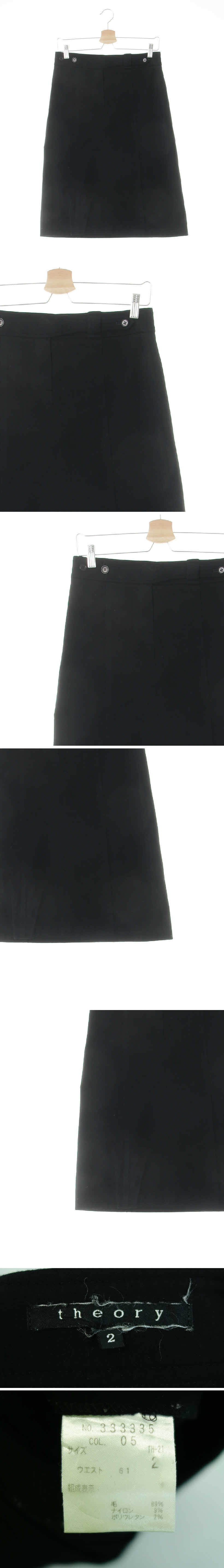 띠어리 절개벨티드모직스커트 띠어리 블랙 울혼방 절개벨티드모직스커트