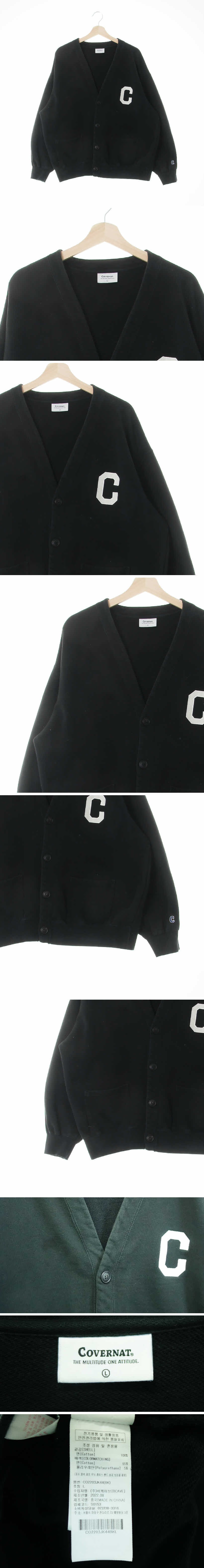 커버낫 패치로고오버핏워싱가디건 커버낫 블랙 면 패치로고오버핏워싱가디건