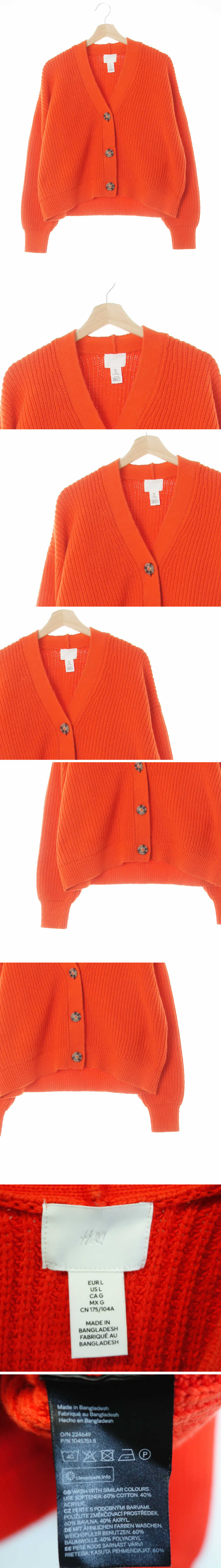 h&m 가오리핏와이드크롭가디건 h&m 스칼렛오렌지 꽈배기패턴 가오리핏와이드크롭가디건