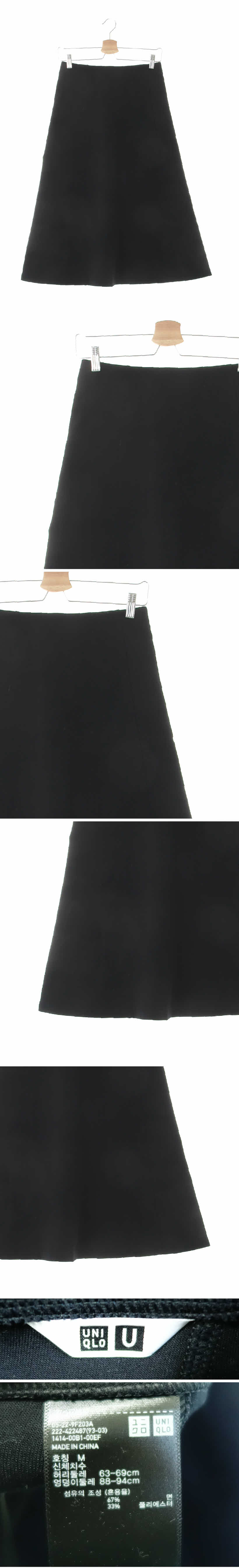 유니클로유 저지플레어스커트 유니클로유 블랙 면혼방 저지플레어스커트