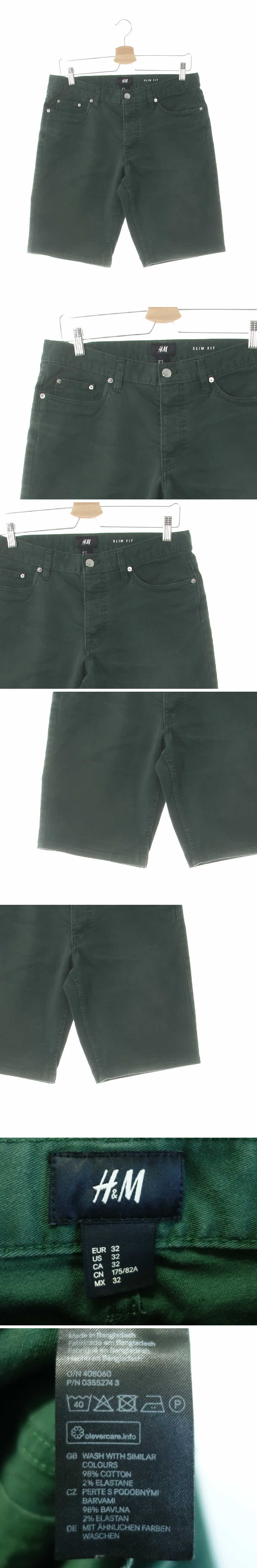 h&m 슬림핏하프진 h&m 그린 면혼방 슬림핏하프진