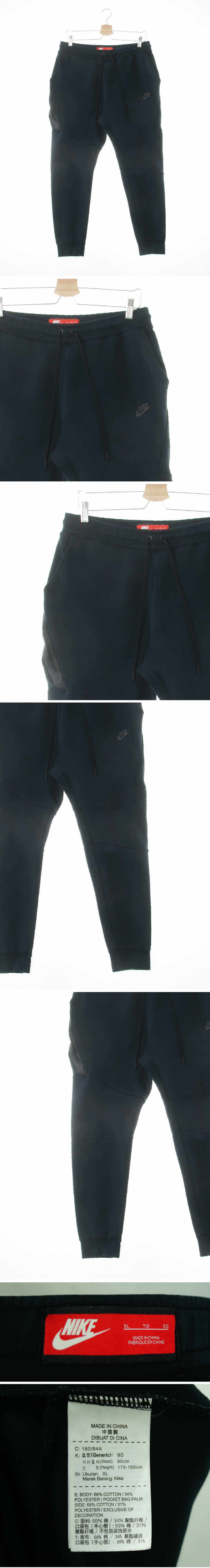 나이키 블랙 프린팅 면혼방 절개조거팬츠
