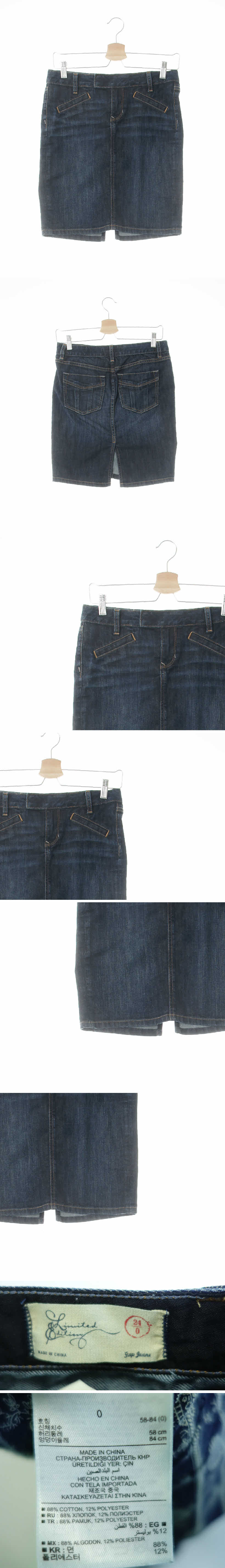 gap 워시드히든버튼데님스커트 gap 진청 데님 워시드히든버튼데님스커트