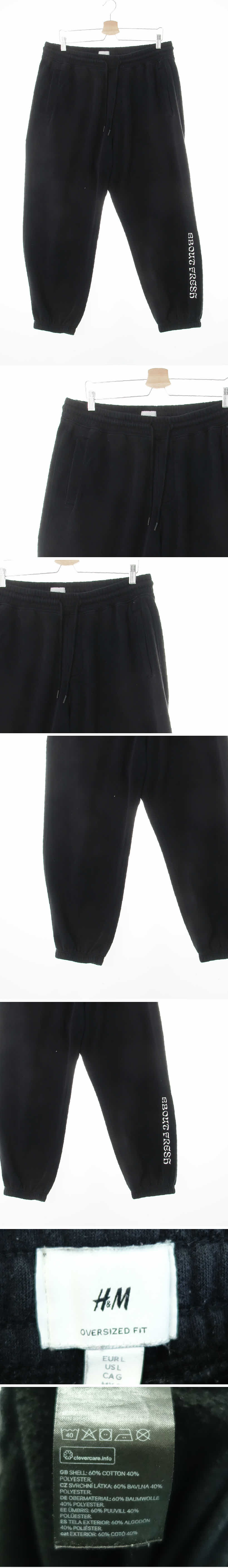 h&m 하단자수레터링조거트레이닝팬츠 h&m 블랙 면혼방 하단자수레터링조거트레이닝팬츠