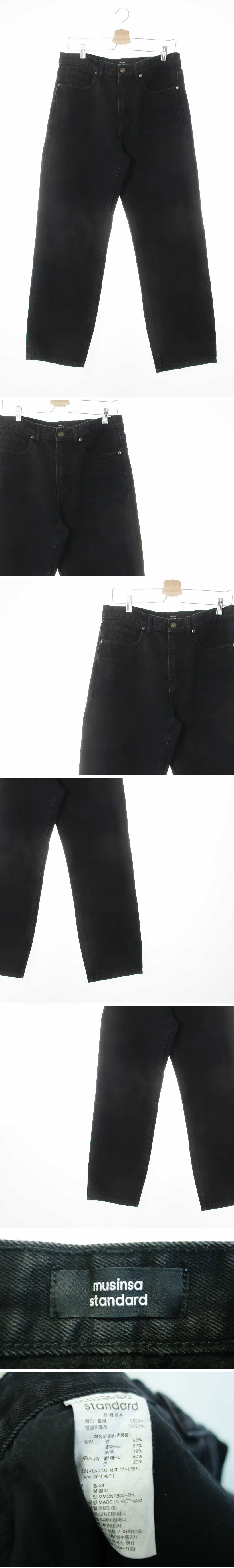 무신사스탠다드 블랙 데님 미드라이즈테이퍼드진