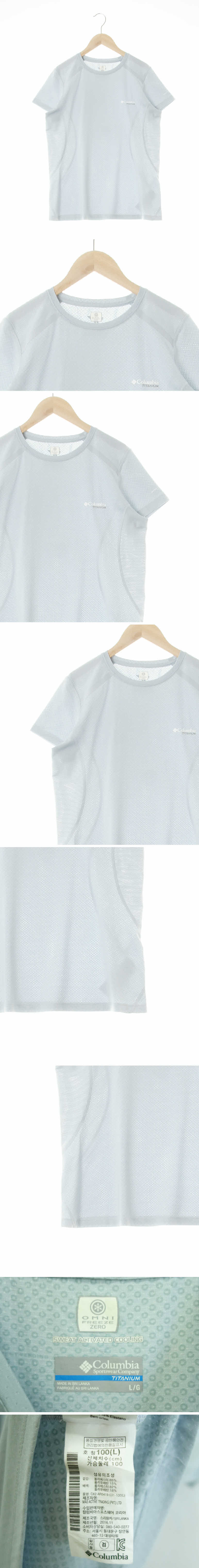 콜롬비아 스카이라이팅그레이 프린팅 스포츠라운드반팔티