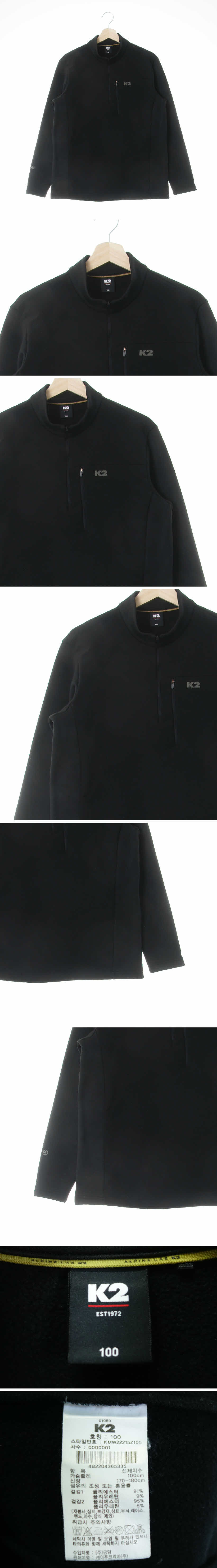 k2 반집업아웃도어티셔츠 k2 블랙 프린팅 반집업아웃도어티셔츠
