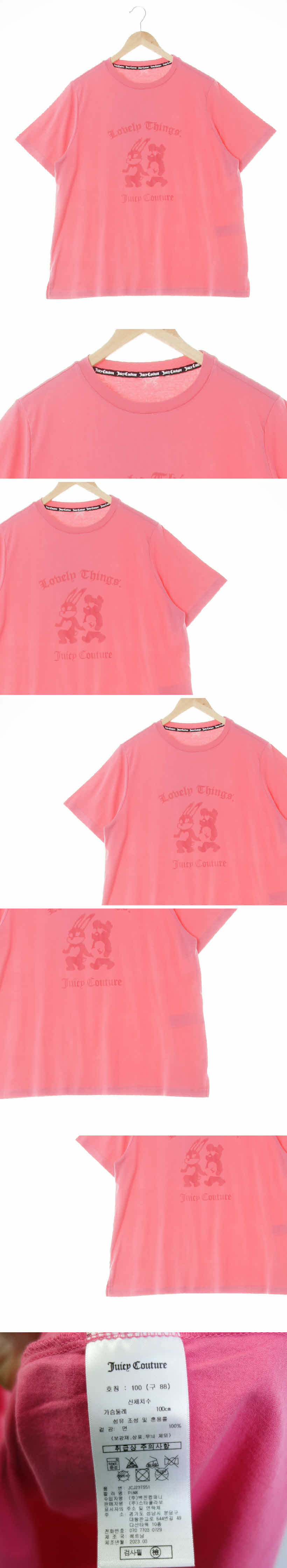 juicycouture 상그리아핑크 면 토끼베어라운드반팔티