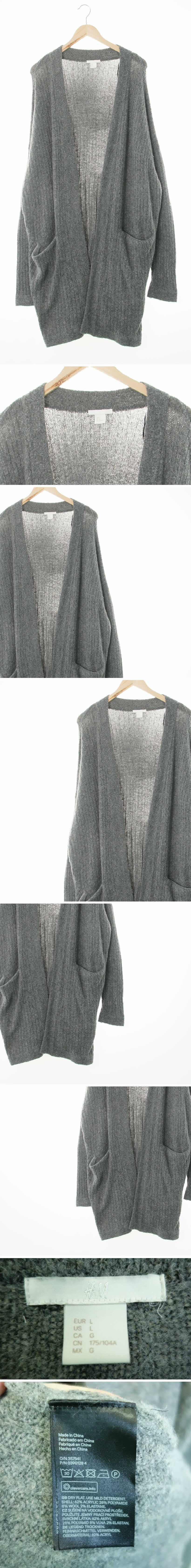 h&m 루즈핏롱오픈니트가디건 h&m 라이트차콜 울혼방 루즈핏롱오픈니트가디건