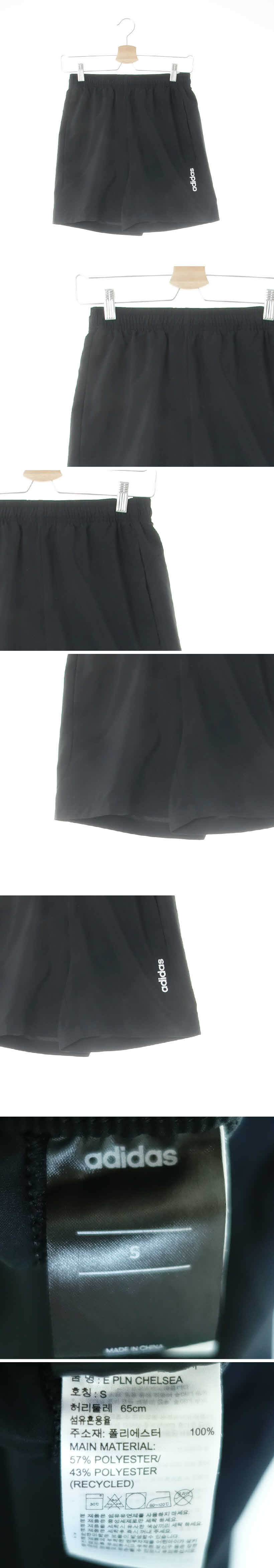 아디다스 블랙 레터링로고스포츠숏팬츠