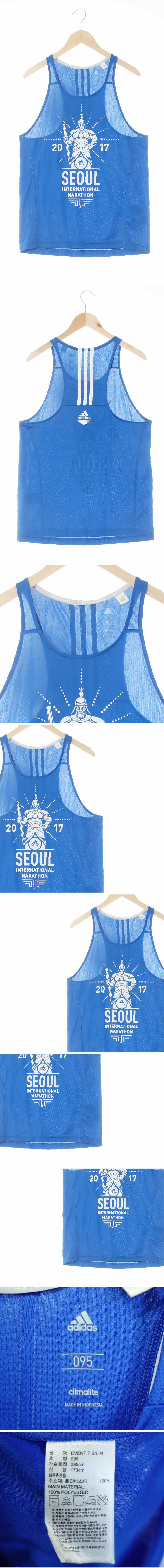 아디다스 이순신장군망고러닝나시 아디다스 브라이트블루 클리마라이트 이순신장군망고러닝나시