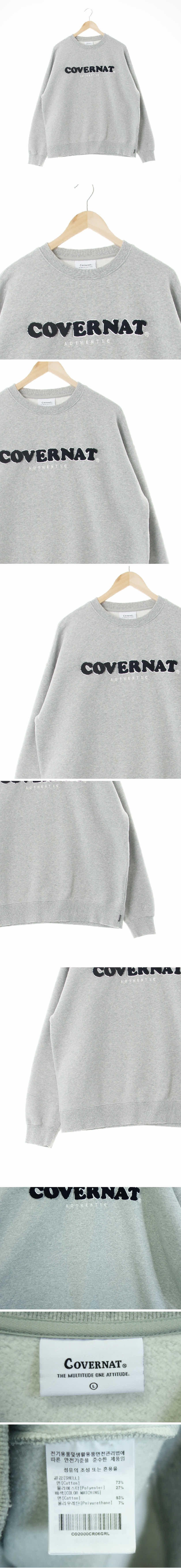 커버낫 부클텍스트루즈스웨트셔츠 커버낫 그레이 면혼방 부클텍스트루즈스웨트셔츠