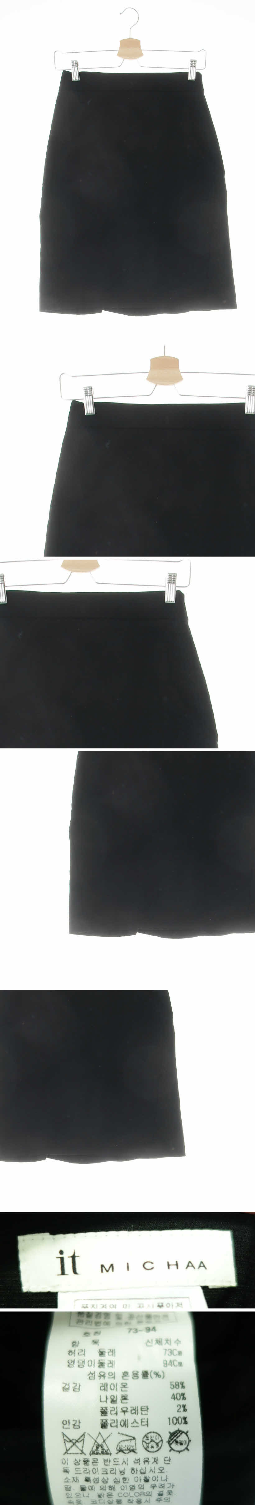 잇미샤 h라인쿨스커트 잇미샤 블랙 h라인쿨스커트