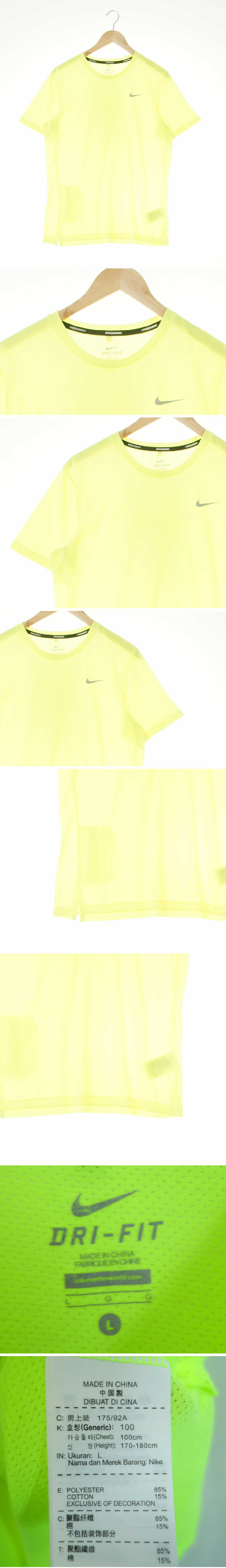 나이키 기능성쿨러닝반팔티 나이키 형광레몬 기능성쿨러닝반팔티