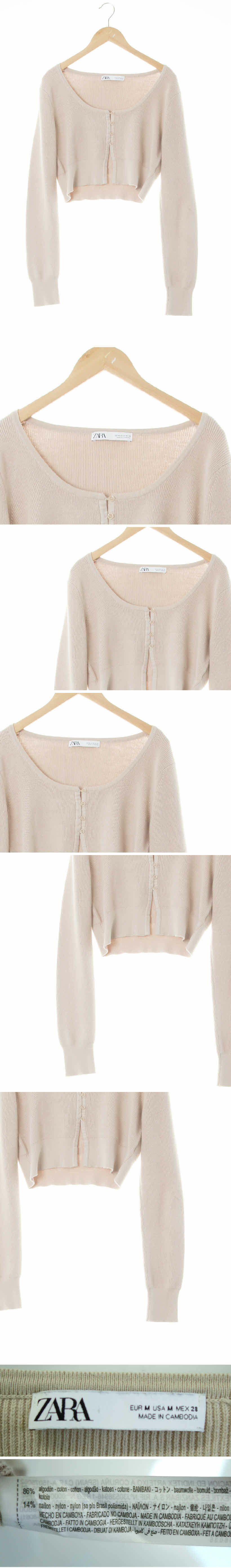 자라 버튼여밈유넥크롭가디건 자라 딥크리스탈핑크 면혼방 버튼여밈유넥크롭가디건