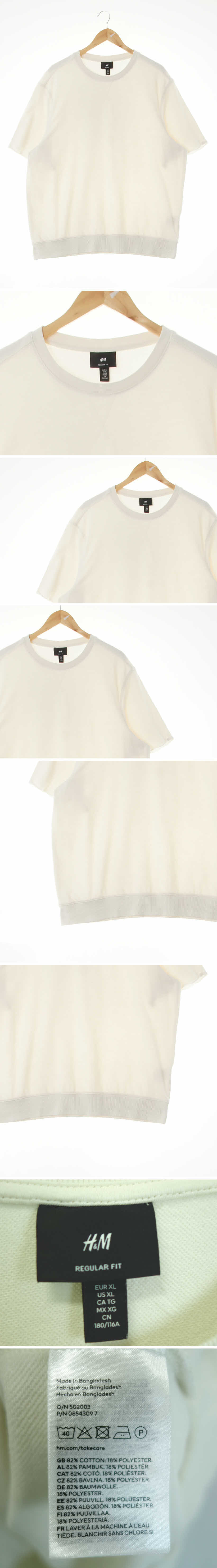 h&m 크루넥반팔소매커팅맨투맨 h&m 아이보리 면혼방 크루넥반팔소매커팅맨투맨