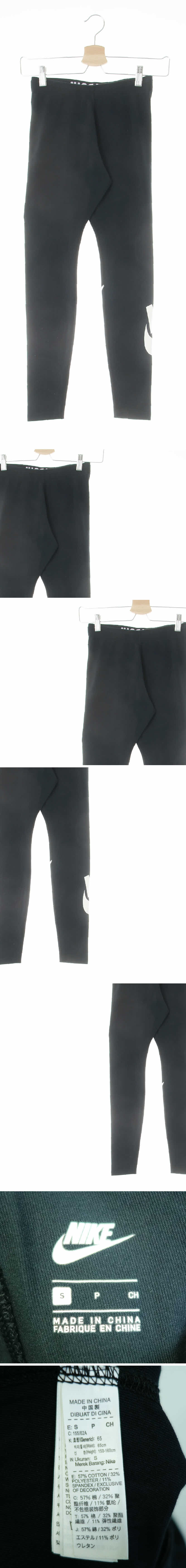 나이키 저스트두잇빅로고레깅스 나이키 블랙 면혼방 저스트두잇빅로고레깅스