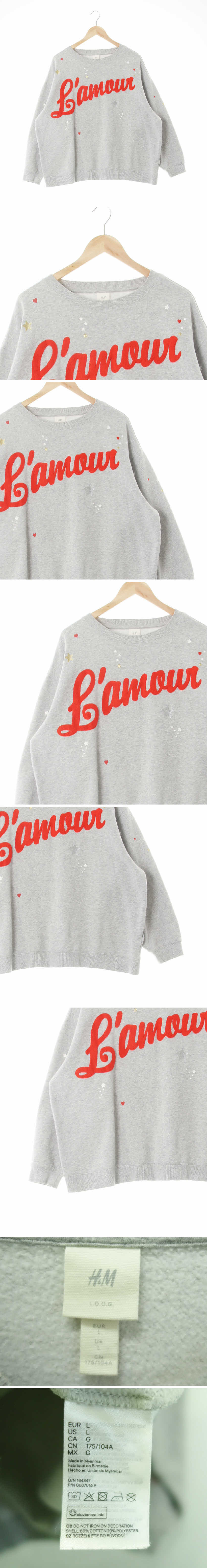 h&m 부클텍스트오버사이즈맨투맨 h&m 그레이 프린팅 면혼방 부클텍스트오버사이즈맨투맨