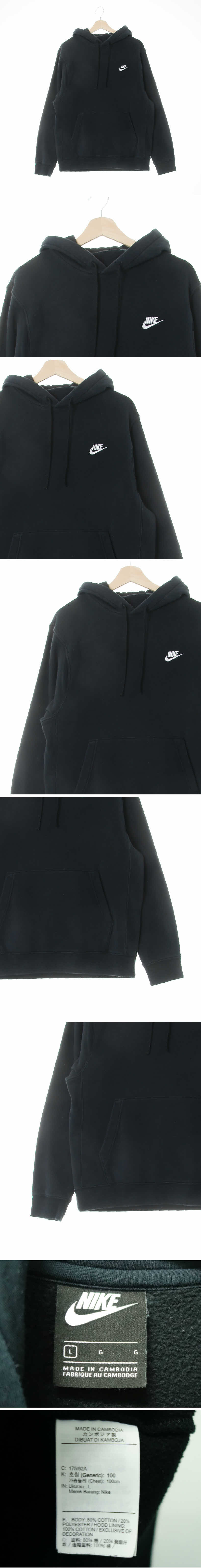 나이키 블랙 면혼방 자수로고워싱스웨트후디