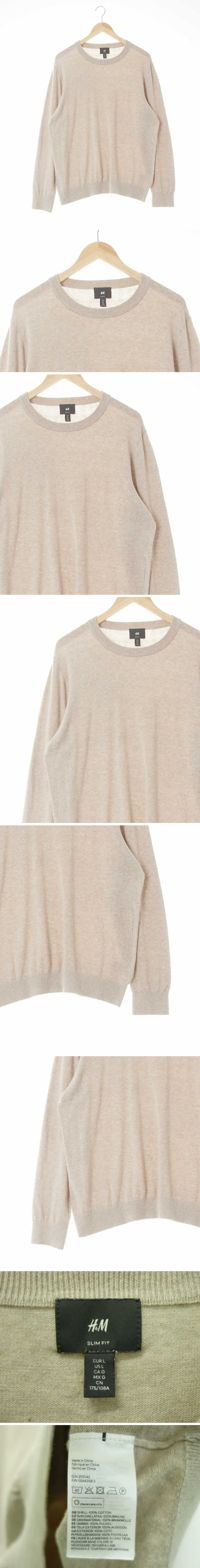 h&m 베이지 면 시보리베이직니트