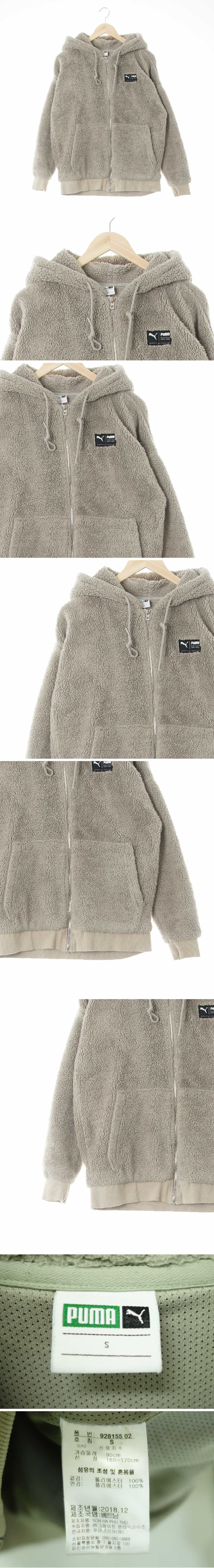 퓨마 오버핏후드쉘파집업 퓨마 베이지 오버핏후드쉘파집업