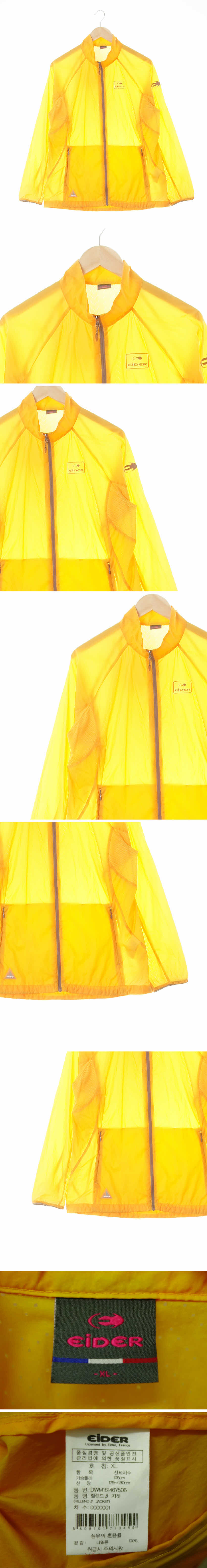 아이더 간절기레글런바람막이 아이더 레디언트옐로우 간절기레글런바람막이