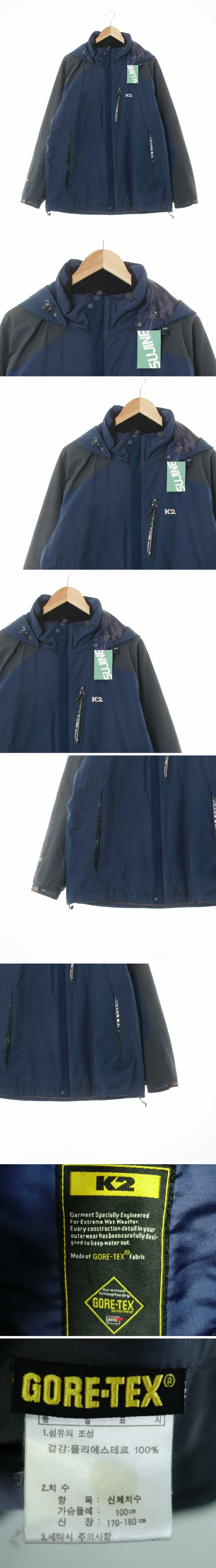 K2 어깨배색마운틴자켓 K2 다크클래식블루그레이 고어텍스 어깨배색마운틴자켓