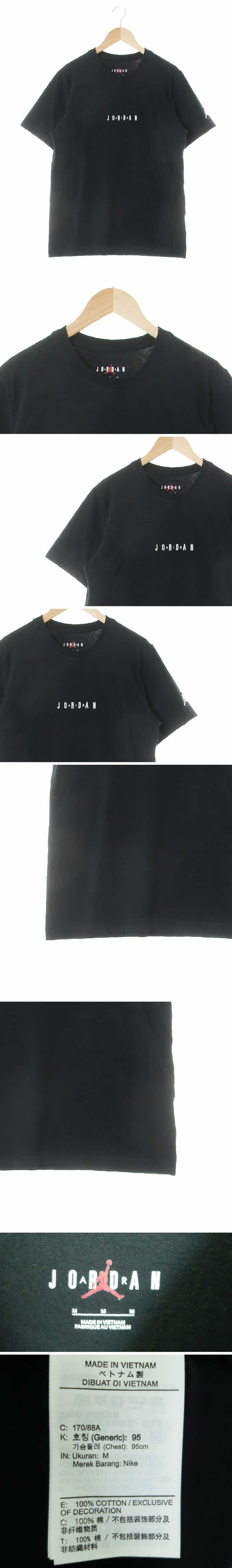 조던 중앙자수로고라운드반팔티 조던 블랙 면 중앙자수로고라운드반팔티