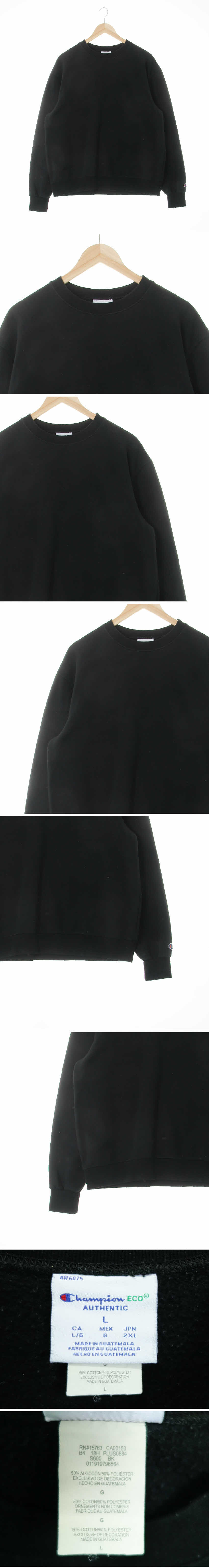 챔피언 베이직크루넥맨투맨 챔피언 블랙 면혼방 베이직크루넥맨투맨