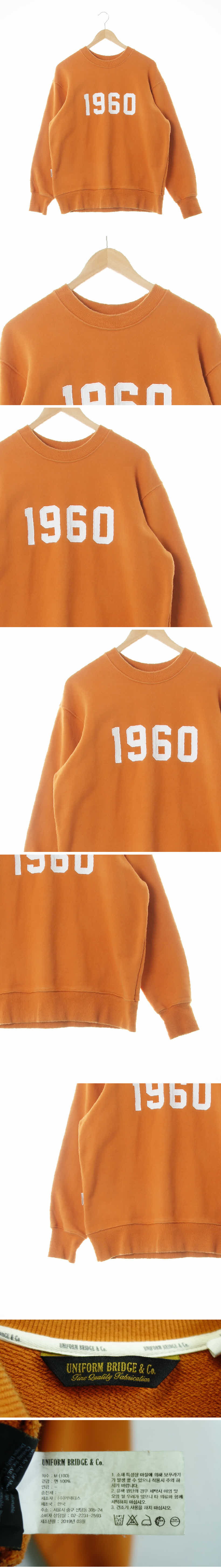 유니폼브릿지 1960워싱스웨트셔츠 유니폼브릿지 오렌지오커 면 1960워싱스웨트셔츠