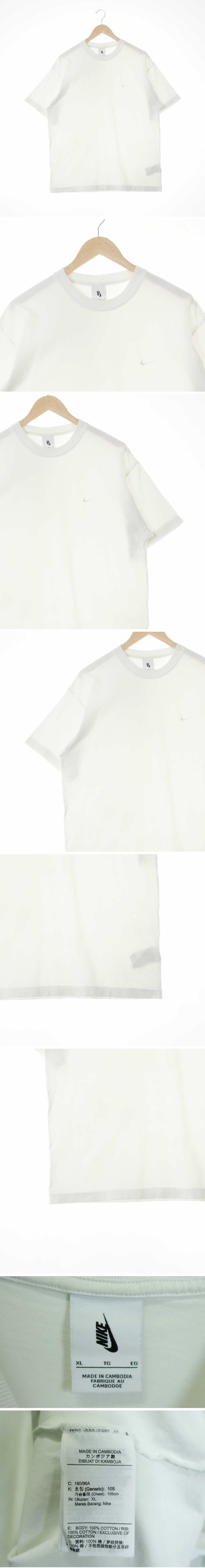 나이키 자수로고기본반팔티 나이키 화이트 면 자수로고기본반팔티