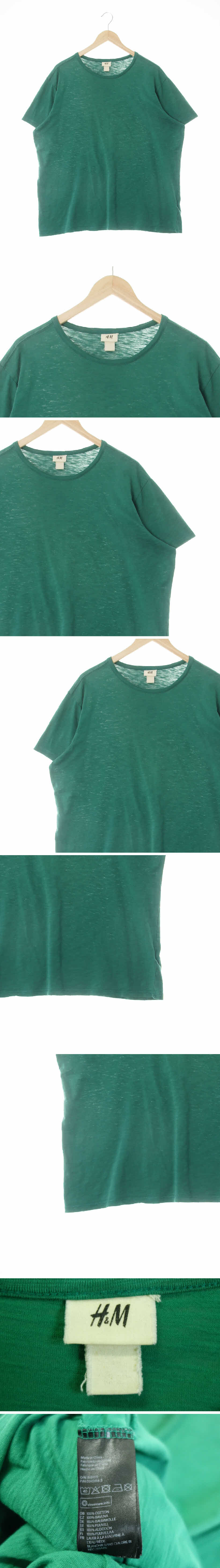 h&m 라운드슬라브반팔티 h&m 그린 면 라운드슬라브반팔티