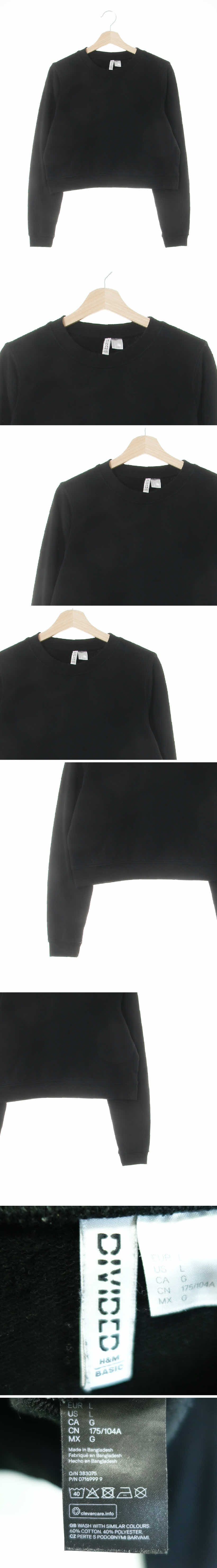 h&m 라운드넥베이직숏맨투맨 h&m 블랙 면혼방 라운드넥베이직숏맨투맨