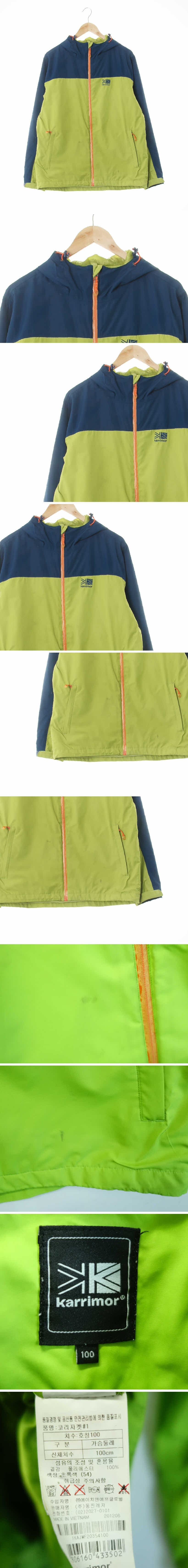 karrimor 투톤배색익스트림자켓 karrimor 딥연두잉크블루 투톤배색익스트림자켓