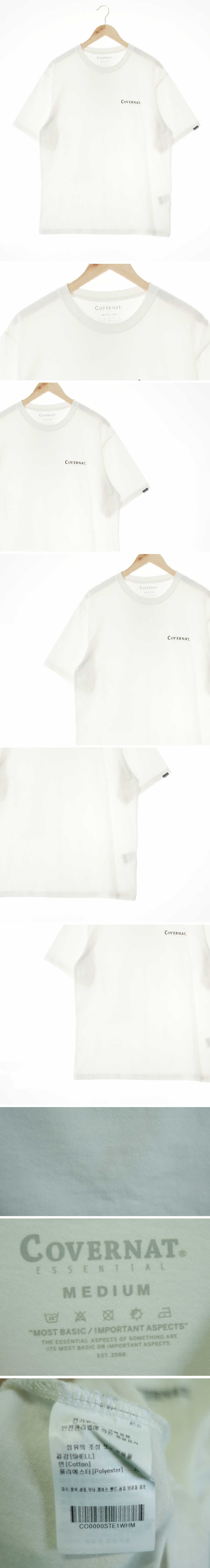 커버낫 빅로고라운드반팔티 커버낫 화이트 면혼방 빅로고라운드반팔티