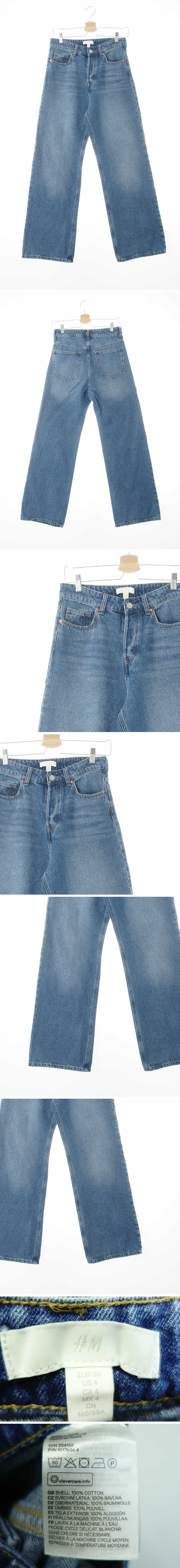h&m 워시드라이트하이와이드진 h&m 진청 데님 워시드라이트하이와이드진