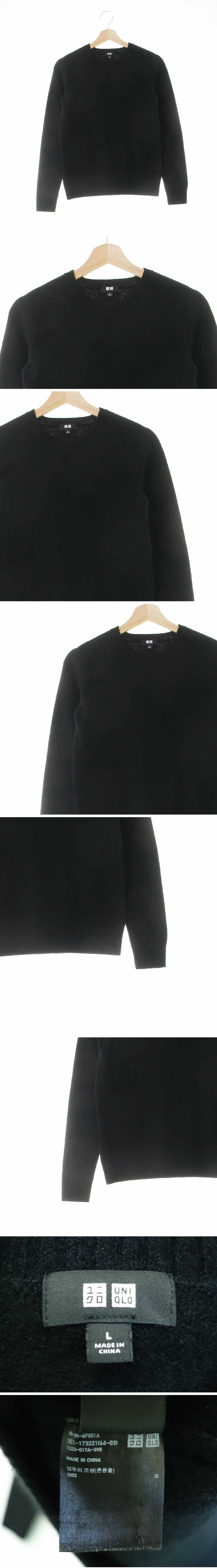 유니클로 나그랑스웨터 유니클로 블랙 울 나그랑스웨터