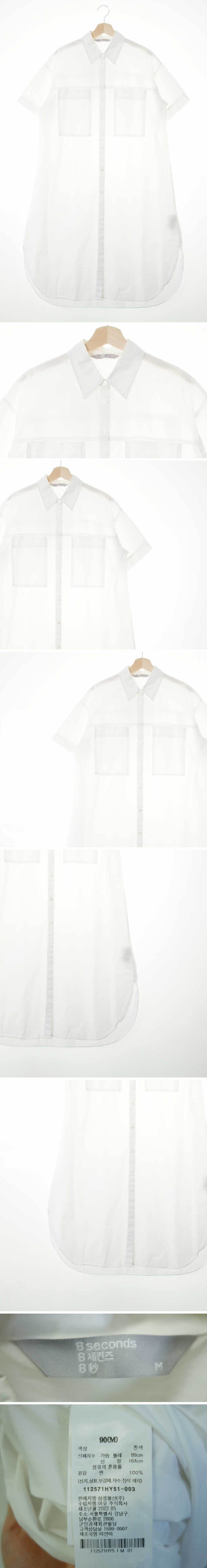 에잇세컨즈 빅포켓오버핏맥시셔츠반소매원피스 에잇세컨즈 화이트 면 빅포켓오버핏맥시셔츠반소매원피스