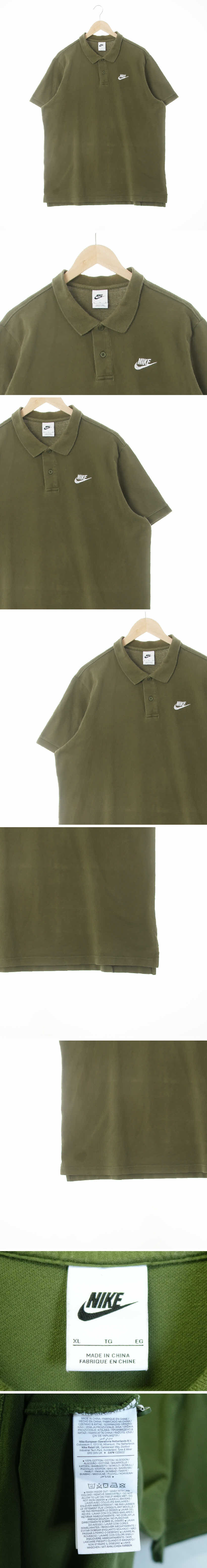 나이키 자수로고반팔카라티 나이키 카키 면 자수로고반팔카라티