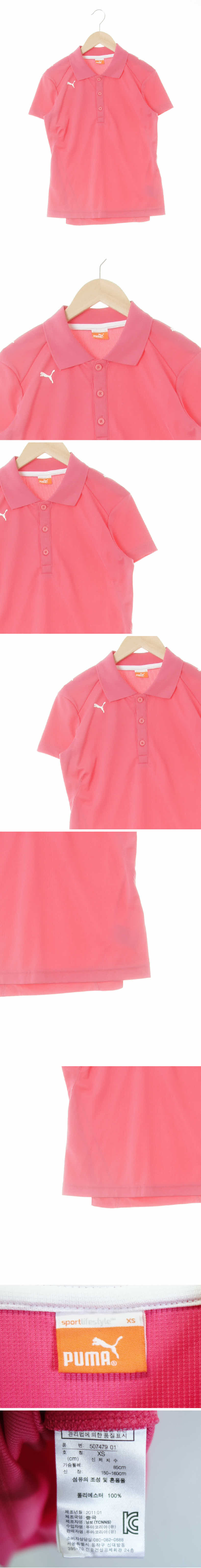 퓨마 아젤리아핑크 프린팅 로고저지반팔카라티