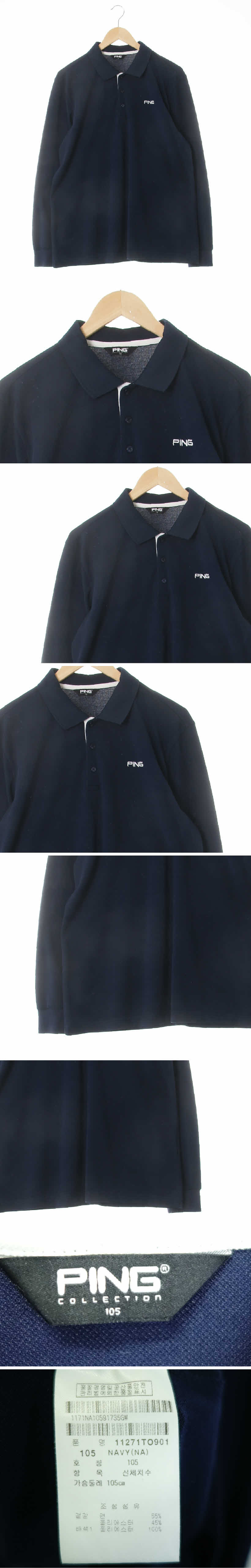 ping 카라자수로고긴팔티 ping 네이비 면혼방 카라자수로고긴팔티