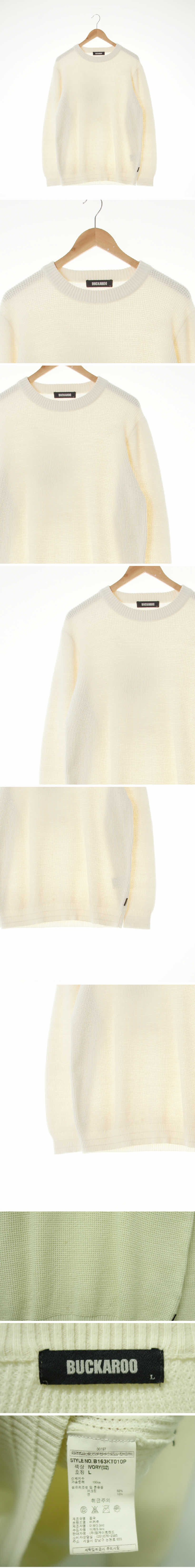 버커루 아이보리 면혼방 와플크루넥스웨터