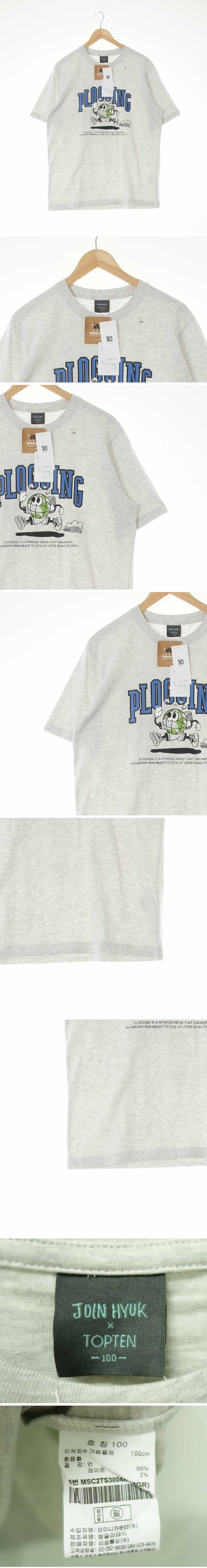 탑텐조인혁 PLOGGING반팔티 탑텐조인혁 멜란지그레이 프린팅 면혼방 PLOGGING반팔티