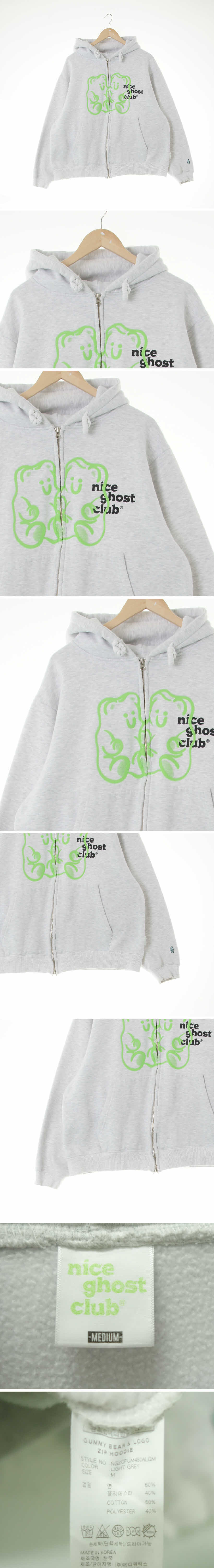 niceghostclub 라이트멜란지그레이 프린팅 면혼방 듀얼젤리곰루즈스웨트후드집업