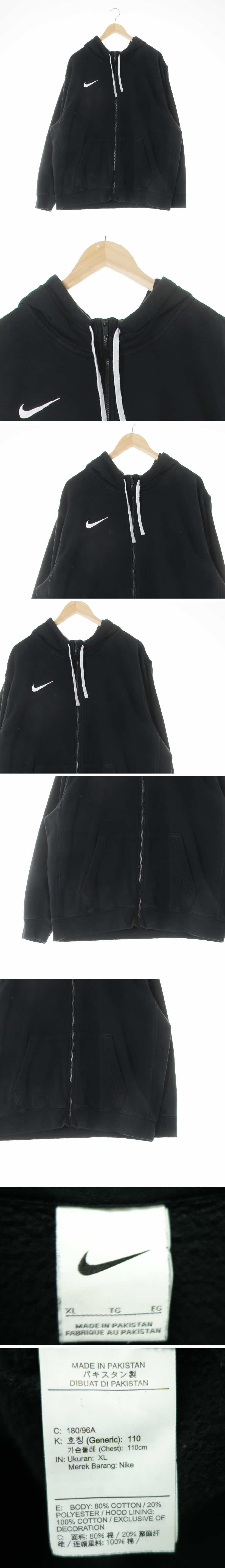 나이키 베이직로고후드집업 나이키 블랙 면혼방 베이직로고후드집업