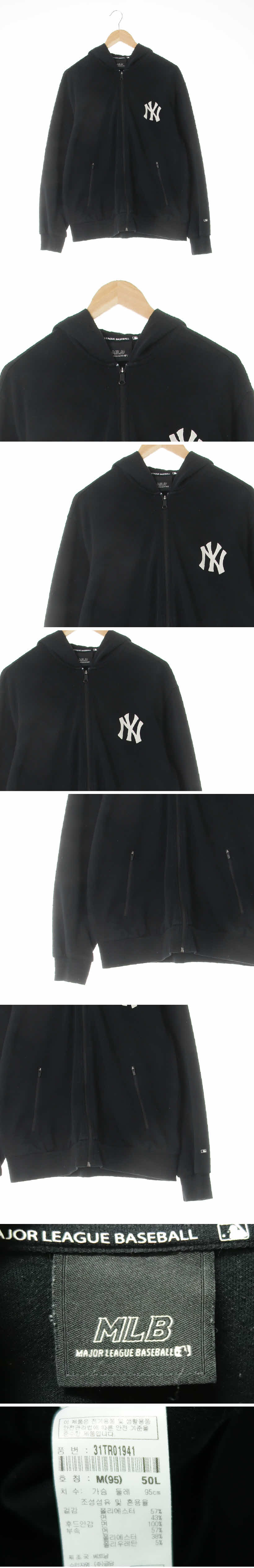 MLB 뉴욕심볼후드집업 MLB 블랙 면혼방 뉴욕심볼후드집업